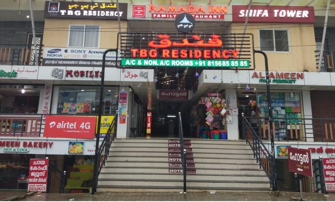 מלון Perintalmanna Alshifa Tbg Residency מראה חיצוני תמונה